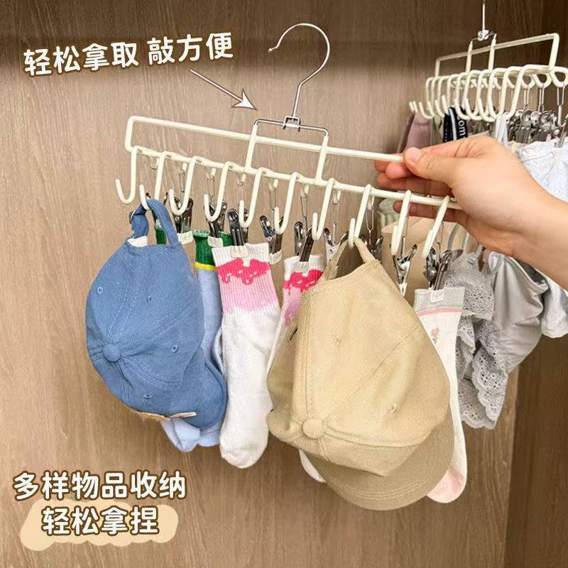 New Hook Hanger with Clip Storage Hanger for Home Dormitory Storage of Socks and Underwear, Wardrobe-Specific Hanger