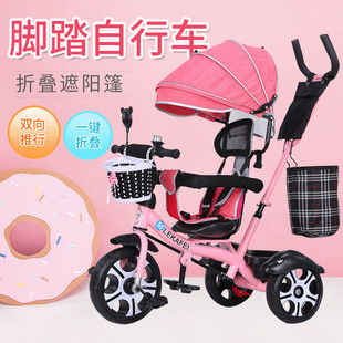 Детский трехколесный велосипед, большая детская прогулочная коляска с фарой для младенца для велоспорта, 1-5 лет