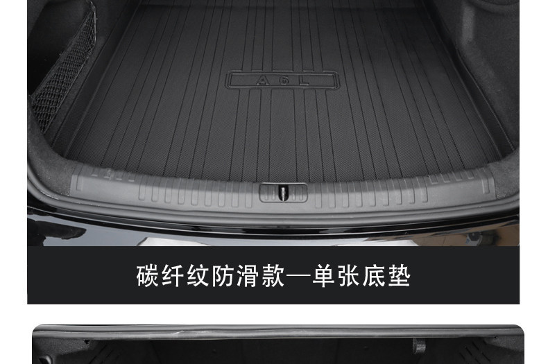2026 Audi A6L trunk mat, specifically for older models 05/10/11/18/19/25 A6 TPE trunk mat