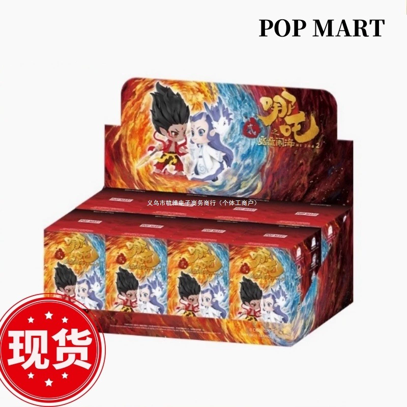 POPMART Pop Mart Нежа: серия фигурок «Дьявольский ребёнок» Natural Bond, слепой бокс, оригинал