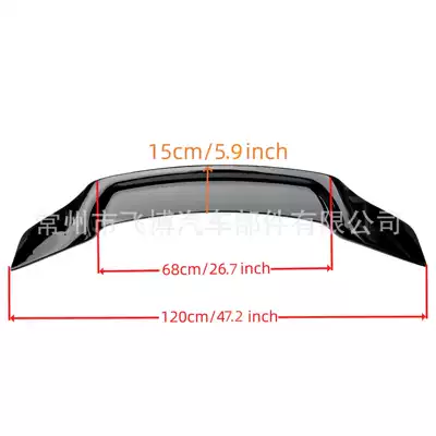 Wind Wing, Fixed wind wing