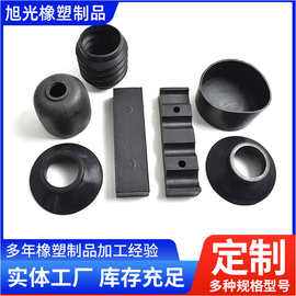 橡胶异型件注塑件制品异形件工程用三元乙丙杂件工业机械软胶减震