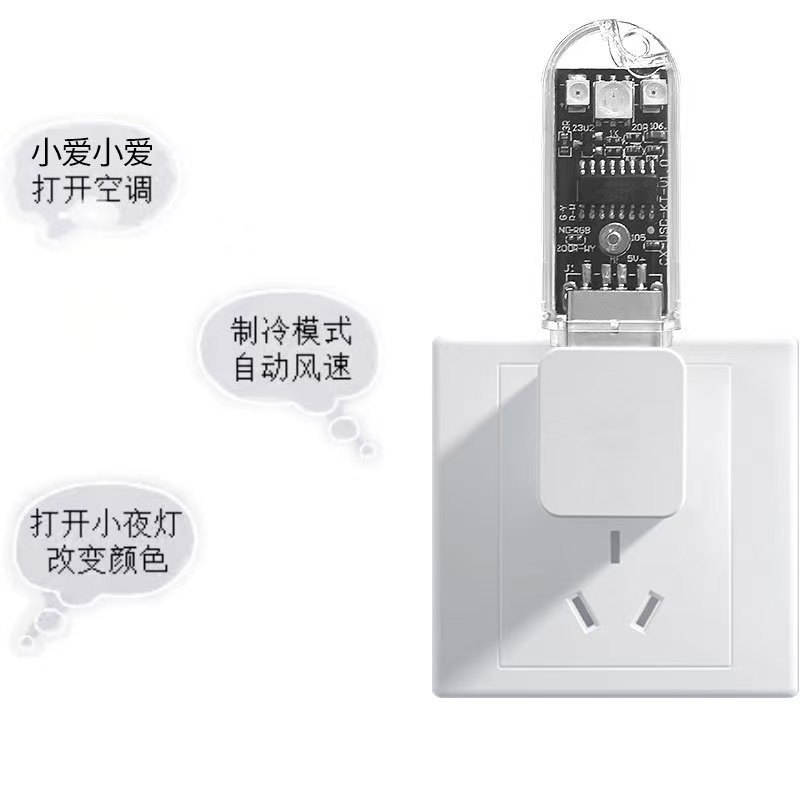 USB ライト スマート AI 音声ライト インテリジェント音声制御ナイトライト プラグイン制御可能なエアコンナイトライト|undefined