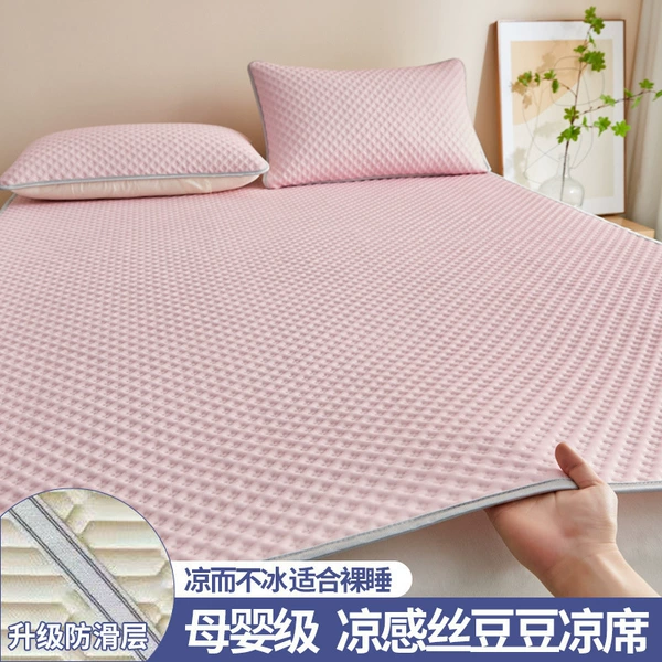 Rice-shaped cherry blossom powder [cooling massage ice bean mat]