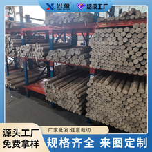 工厂现货本色PPS板直批 耐高温难燃抗绝缘性 高性能零件cnc加工