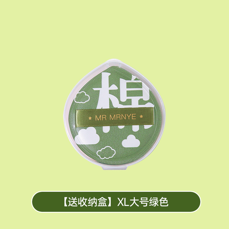 타원형 빅 그린