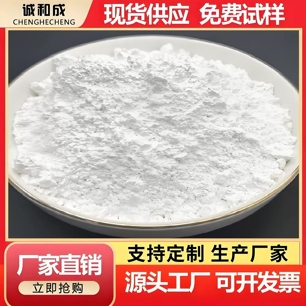 PES细粉微粉末 PES聚醚砜代加工来料加工厂家 定制PES聚醚砜粉末