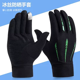 骑行面罩;防晒面纱面罩;成人帽
