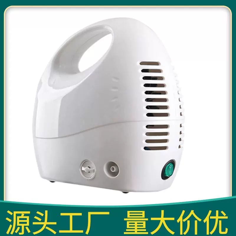 静音家用雾化机儿童婴儿化痰止咳专用型雾化器小儿一键智能理疗机
