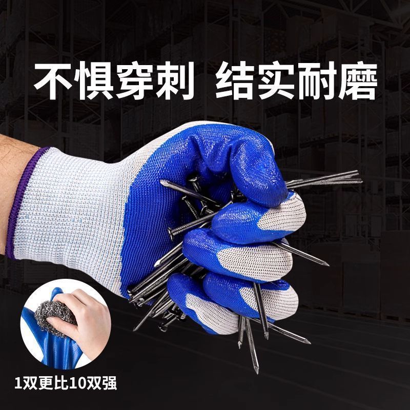 Guantes al por mayor, guantes de protección laboral, guantes de nitrilo resistentes al desgaste, guantes de nitrilo y látex antideslizantes para trabajos de construcción, guantes de goma.