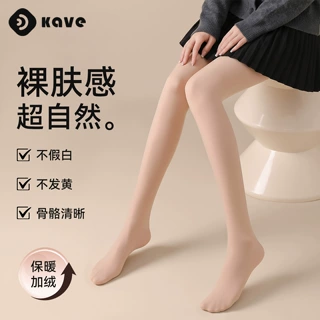 光腿神器丝袜女秋冬裸感肉色加厚防勾丝不掉档春秋薄款打底连裤袜