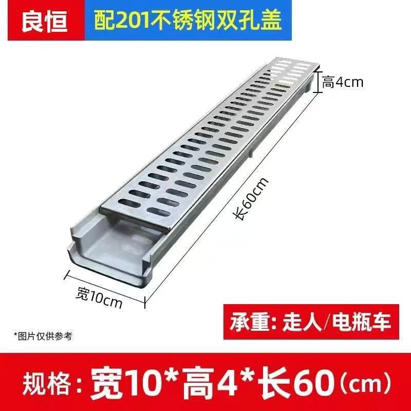 成品排水沟u型槽不锈钢树脂厨房花园庭院子U形下水道地沟线性盖板|undefined