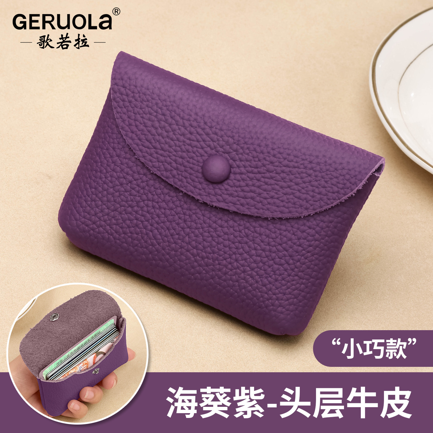 Nuevo estilo japonés simple bolso de cambio de cuero, bolso de monedas de damas, bolso de cambio de cuero de vaca, bolso de tarjeta bancaria
