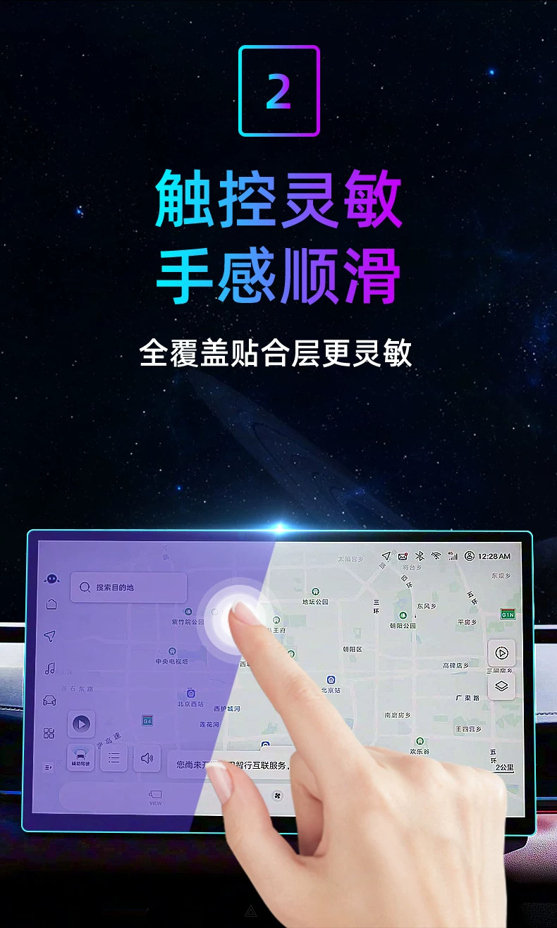 Suitable for 26 models of Toyota RAV4, this is a tempered glass screen protector for the car's central control system and navigation display