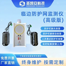 其他仪器仪表;水质分析仪;气体检测仪