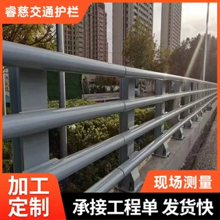 Q235碳钢公路防撞护栏定制道路隔离人行道护栏高架桥铁护栏立柱