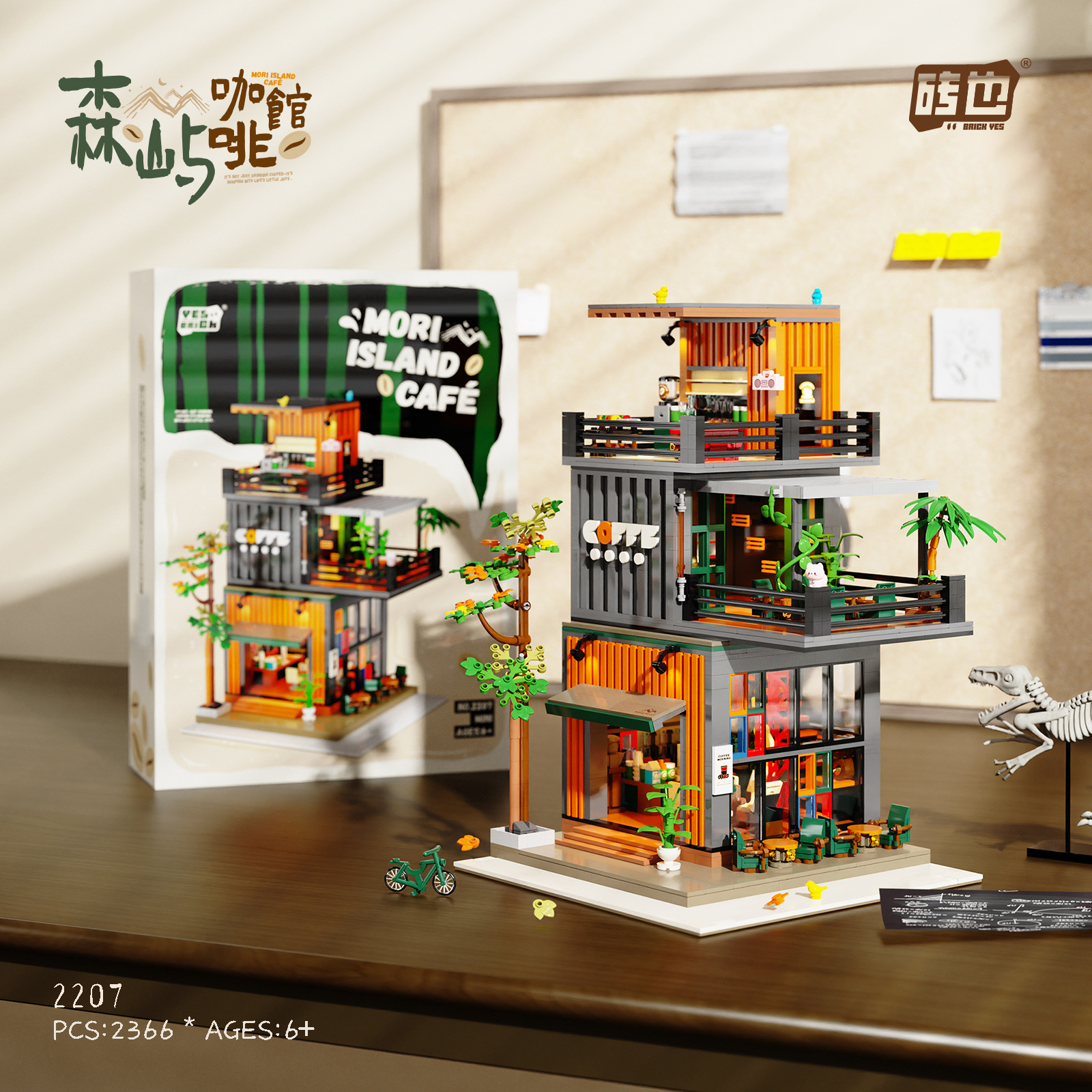 Brick2207 Senyu Cafe Street View Building Blocks Micropartículas ensamblaje puzzle para niños juguetes para niñas regalos