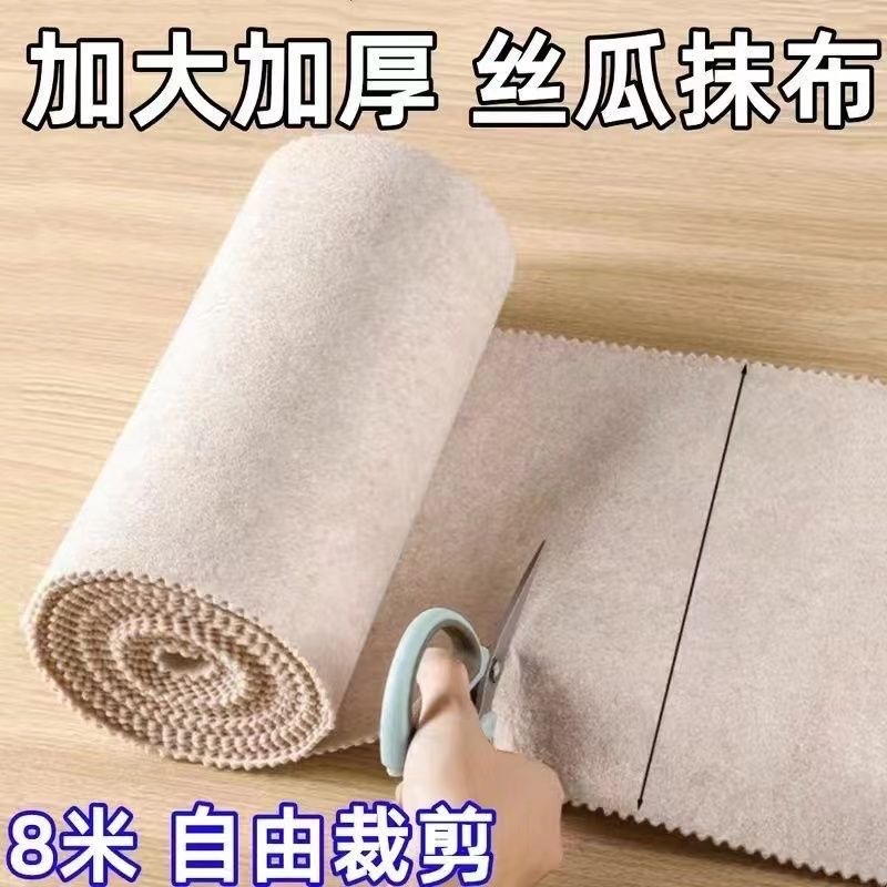 게으른 사람들을위한 새로운 Luffa Rag 가정용 비 스틱 오일 흡수 식기 세척 주방 천 보풀이없는 기름없는 농축
