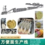 山东日产油炸荞麦生产线