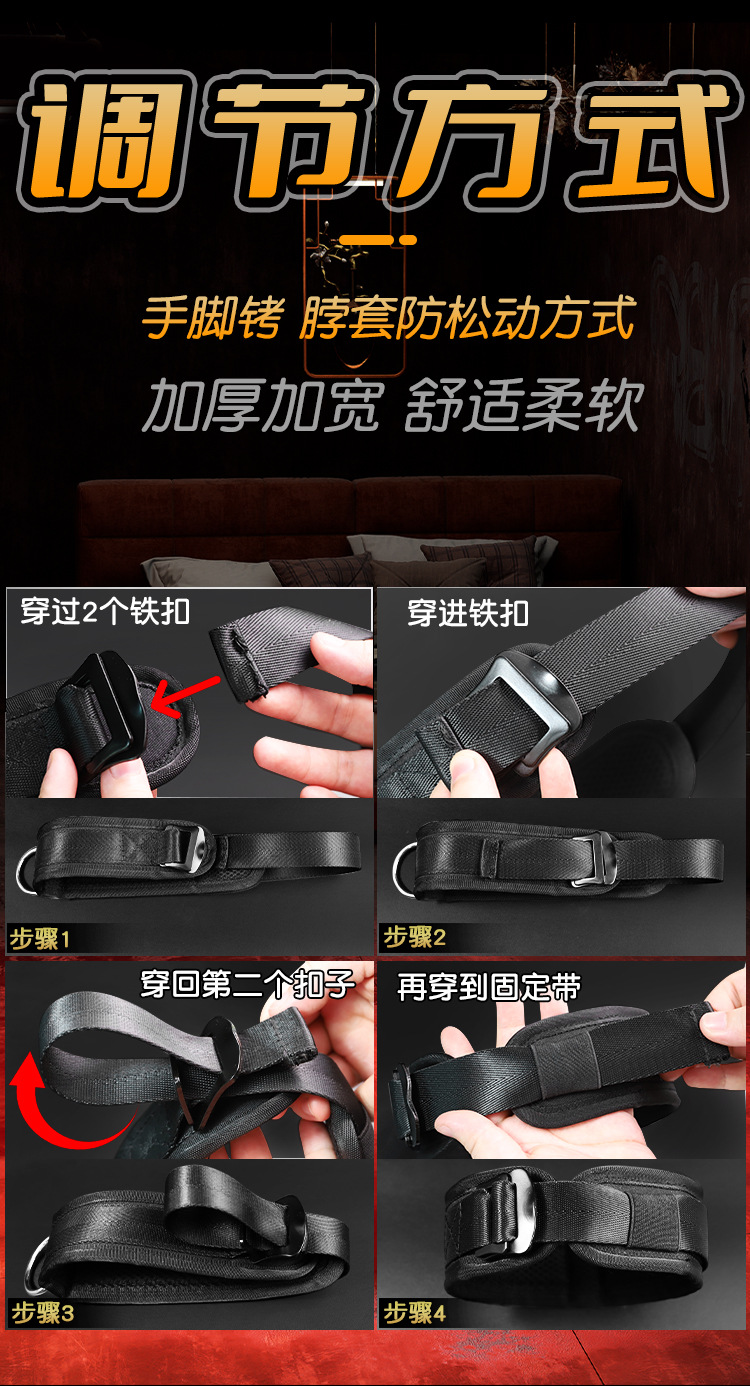 Jiuai SM-X Door Plus Bondage Set with Metal Handcuffs for Couples — detail image 16