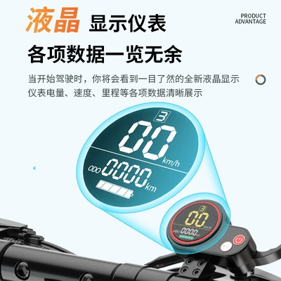 Adult Electric Bicycles, Qatlanan elektrik skuterlər