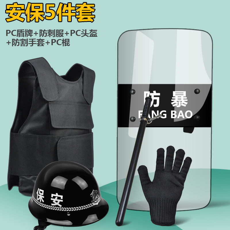 Escudo de seguridad de ocho piezas a prueba de explosiones escudo antidisturbios casco de horquilla de acero guantes anti-corte equipo de seguridad suministros