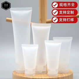 化妆品包装;分装瓶;软管瓶