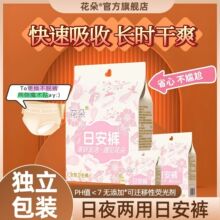 ��ˬ˲������ѝ ��˯ѝħ�g�N�_�Ͻ��ڷ���© ��ҹͨ���̋�ѝ����
