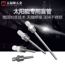 ̫��ܟ�ˮ���ضȂ����⚤̽�^ˮ�䱣�o�ײ��P�ä��4���ݼy