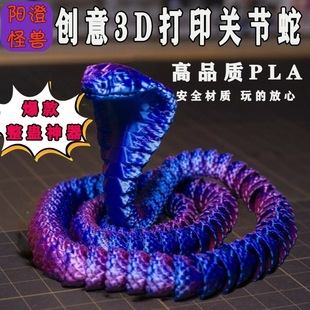 3d��ӡ���R���P���`��Ʉӿ羳���M�������ˇƷ�[�����k�����