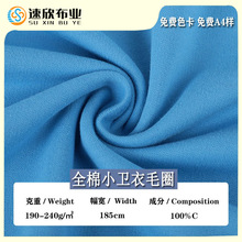 ���l��С�l��190G/220G/240����ëȦ��ñ���~�[��ͯ�b����ë����