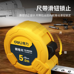 Effective tool tape measure 2 meters 3 meters 5 meters 7.5 meters 10M steel tape measure woodworking household thickened box ruler DL9005B