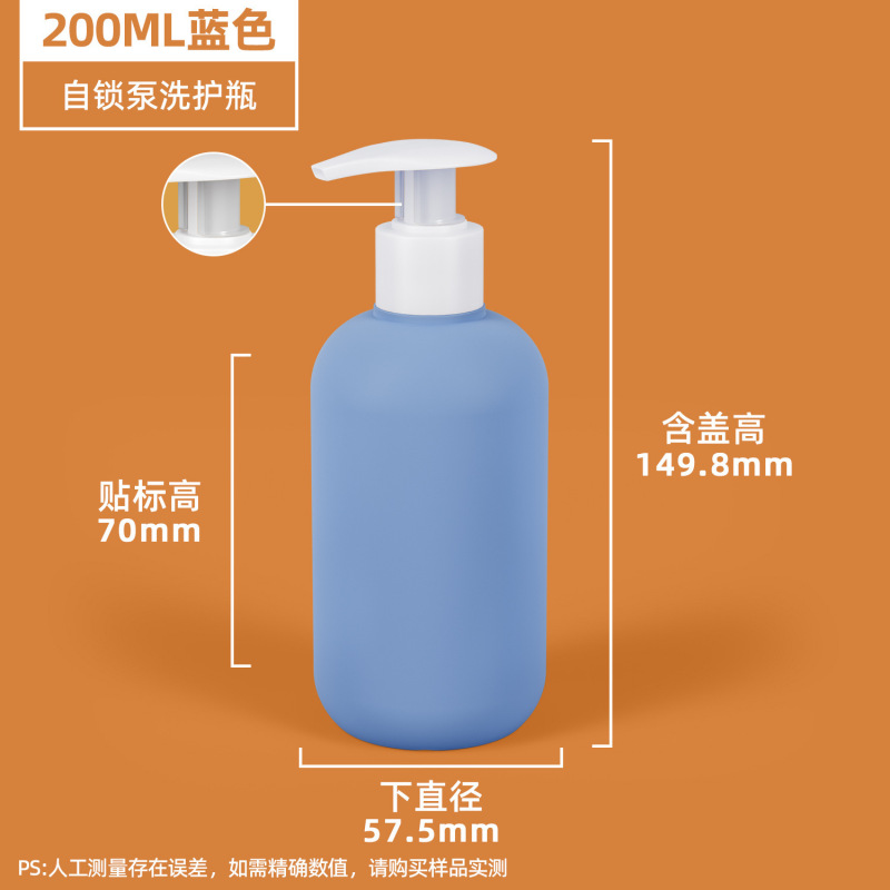 亚马逊热销PE毛绒软料绿分装瓶按压乳液瓶洗手液沐浴露瓶塑料空瓶|undefined