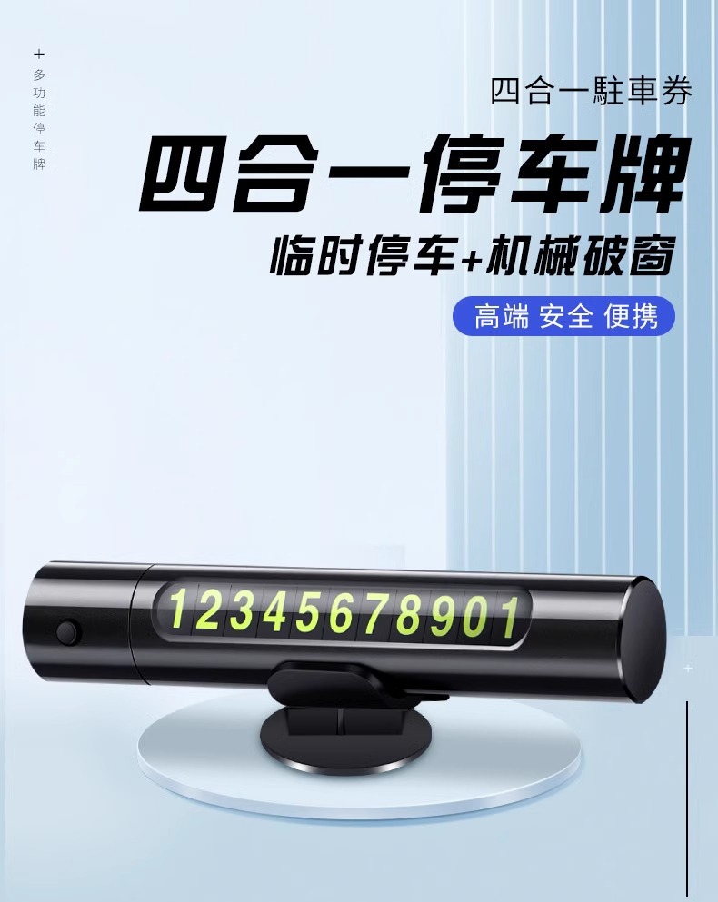 Car window breaker car safety hammer car life-saving emergency multi-function car escape hammer one second window breaking artifact