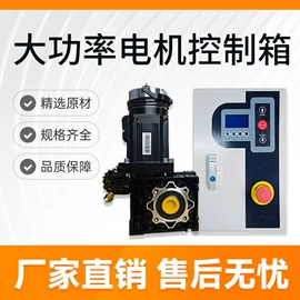 卷闸门;伺服电机;工业门