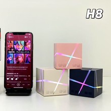 新品H8魔方蓝牙音箱创意炫彩灯手机低音炮迷你无线插卡小音响礼品