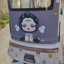 卡通可爱泡泡马特茉莉公主大号车贴汽车防水遮挡划痕个性装饰贴画