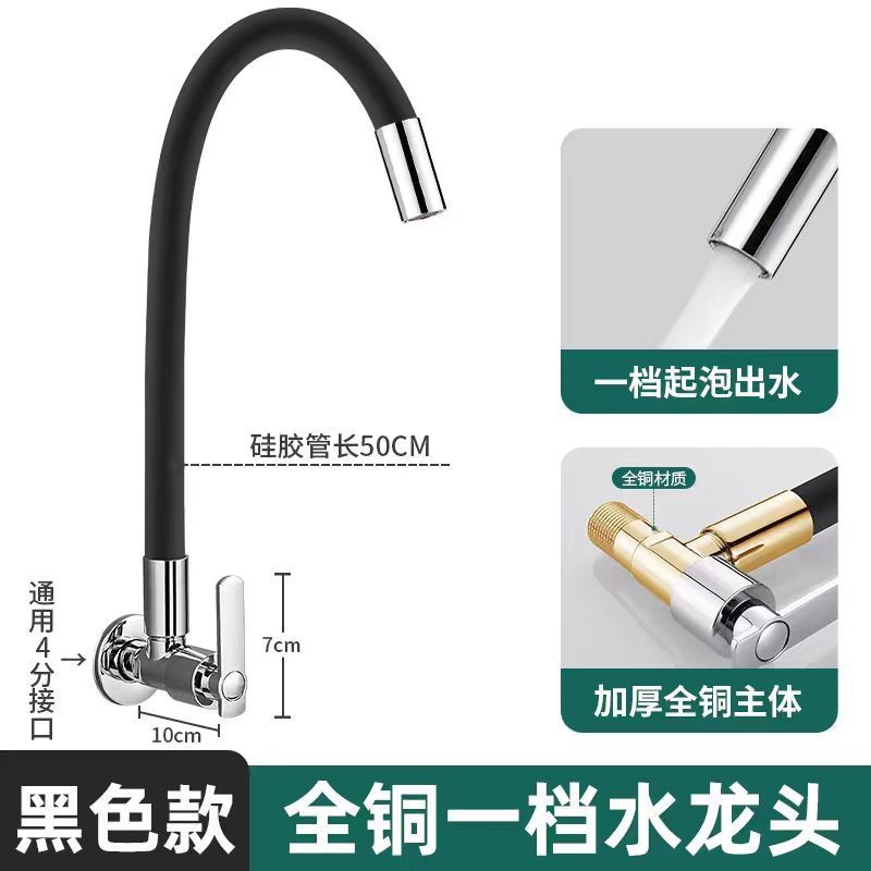 Balcón, fregona, grifo de piscina, todo cobre, un solo enfriamiento, tipo de pared giratoria universal, multifunción