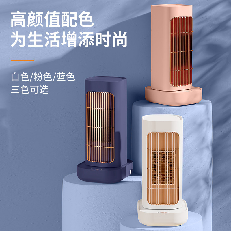 デスクトップ自動首振りヒーター家庭用ptc速熱電気暖房ミニ省エネ静音ヒータークロスボーダー|undefined