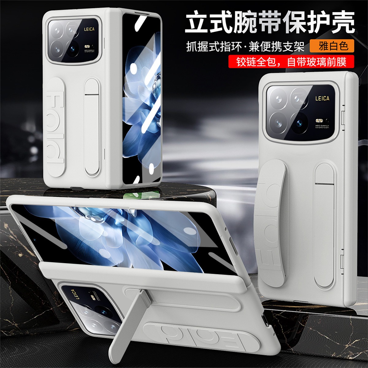 Suitable for Xiaomi Mix Fold4 Mobile Phone Case Mix Fold 70% off Stacked Screen Wrist Strap Holder Shell Film Integrated Anti-Fall Case