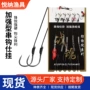 大力马缠绕伊势尼渔具防咬线
