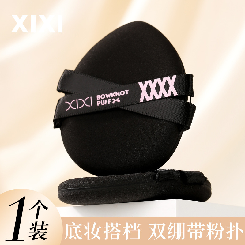 Xixi castaña porcelana sólida polvo natural ligera suave principiante fácil de manejar maquillaje de fiesta de estudiantes compacto y portátil