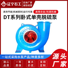 �S��ֱ�NDT����ʽÓ���ˮ��ݔ��ʯ�ҝ{Һ����ѭ�h���͸�ɰ�{��