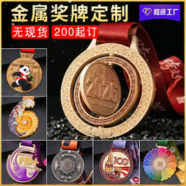 金属奖牌定制马拉松体育赛事纪念挂牌定做学校运动会颁奖奖章制作