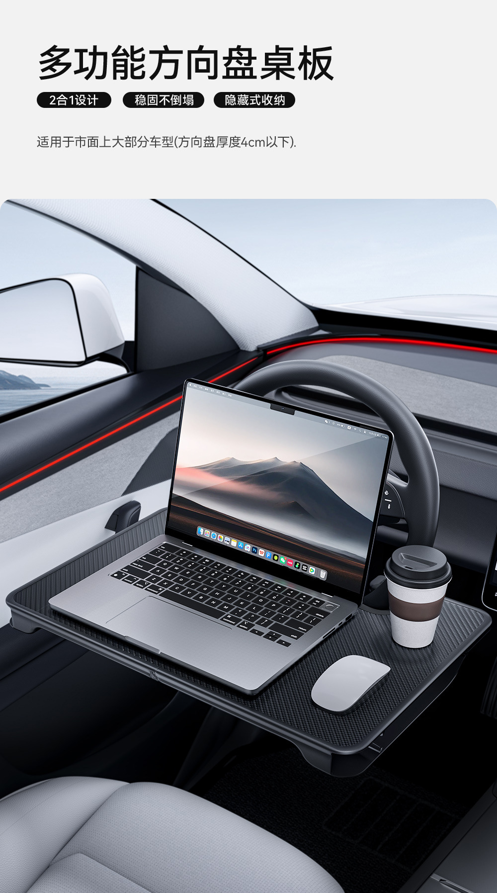 Steering Wheel Multifunctional Small Table, Car Dining Table, Laptop Table, Seat Gap Storage Box, Storage Box