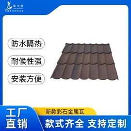 砖瓦及砌块;金属建材;排水系统