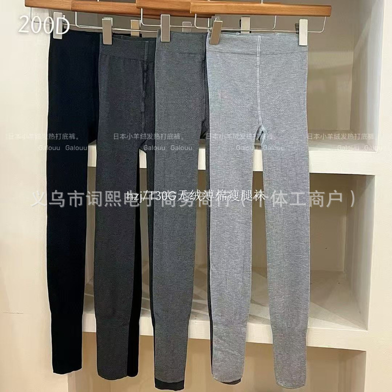 2025 New Version 200D Ribbed Leggings Cotton Pants Integrated Tights Autumn and Winter Compression Socks 2025 New Version 200D Ribbed Leggings Cotton Pants Integrated Tights Autumn and Winter Compression Socks