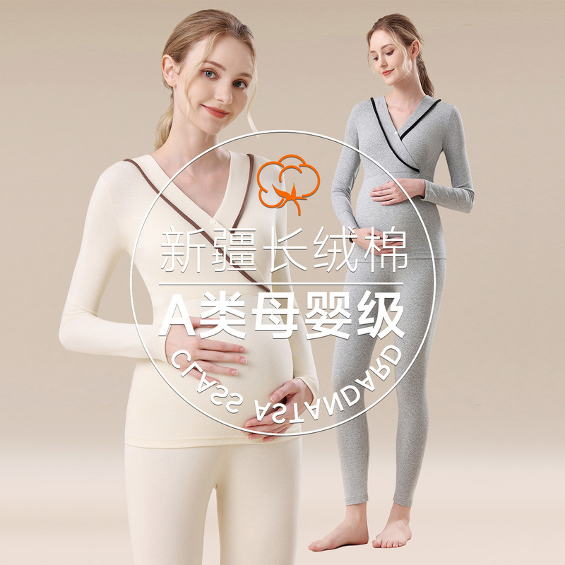 Maternity Thermal Underwear Set Postpartum Nursing Base Layer Autumn Winter with Chest Pads Top and Pants