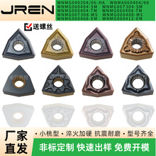 С͵ƬWNMA/ WNMG040304/060404/T304/08/12-SM/HA/TM/MS/EM