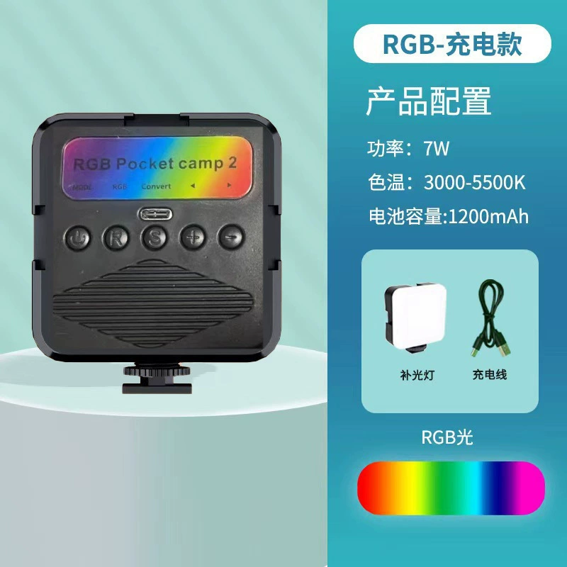 Квадратная карманная RGB подсветка, клипса, перезаряжаемый LED для телефонов, 0,1 кг
